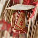 Prayer Cards outside the Big Goose Pagoda