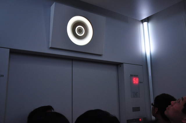 HAL lift