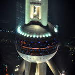 Pearl Oriental Tower