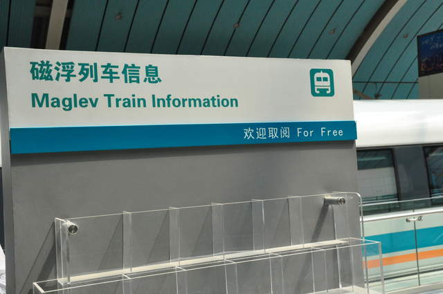 Train information for free - so exciting there's none left