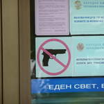 No guns sign on the bank door