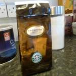 Coffee Club #2 - Starbucks Espresso