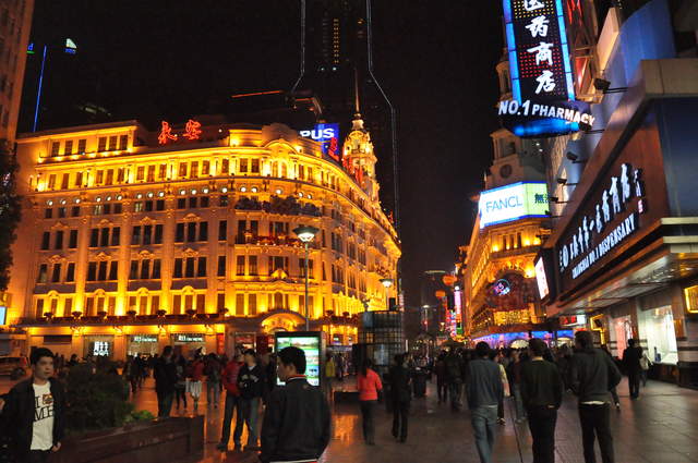 Nanjing Road