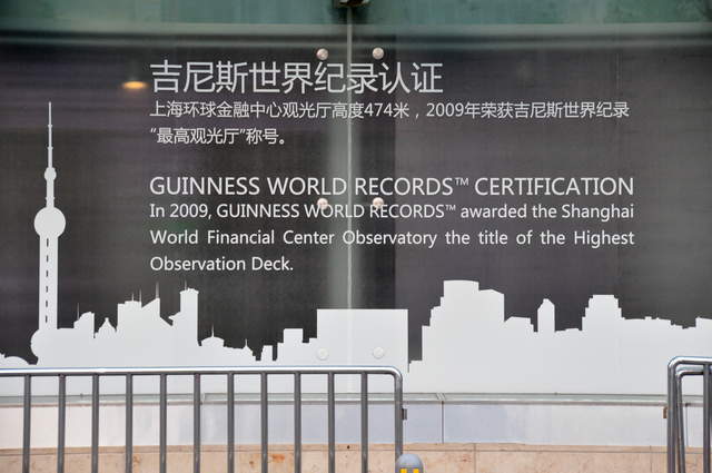 Highest Observation Deck in the world