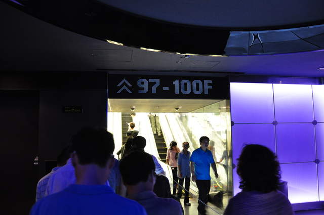 Going up...