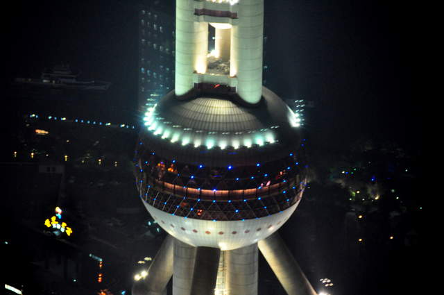 Pearl Oriental Tower