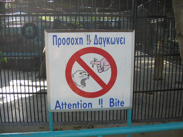 No feeding your fingers to the animals