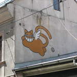 Mister Cat