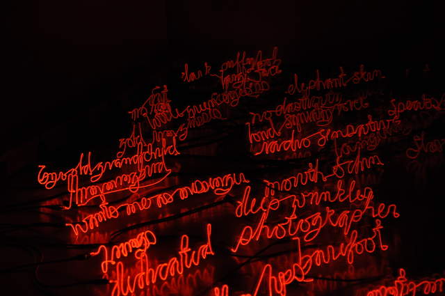 Tate Modern lights