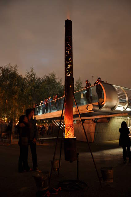 Fire totem